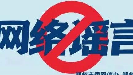 半岛网络有限公司官网首页查询截图0